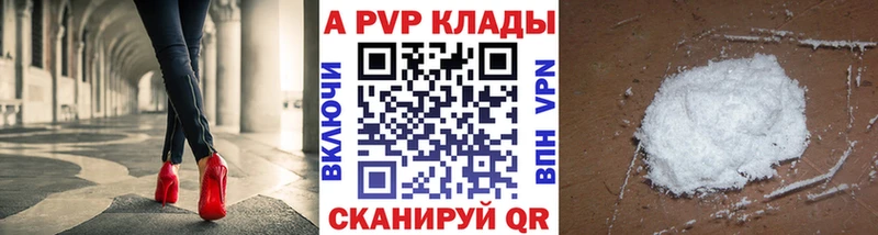 Магазин наркотиков Псков ГАШ  Alpha PVP  Меф  Галлюциногенные грибы  COCAIN 