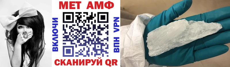 Амфетамин Premium  Псков 
