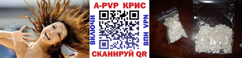 Alfa_PVP VHQ  darknet состав  Псков 