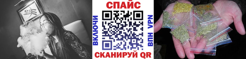 Бутират GHB Псков