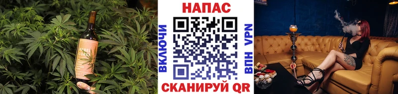 Еда ТГК конопля  Псков 
