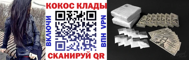где можно купить   hydra ССЫЛКА  КОКАИН Эквадор  Псков 