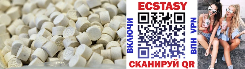 Экстази XTC дарнет шоп мега ссылки Псков