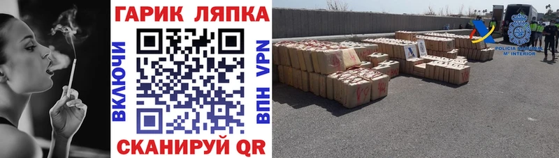 ГАШ 40% ТГК  Псков 