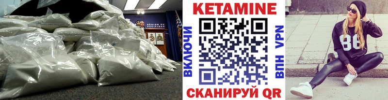 КЕТАМИН ketamine  Псков 