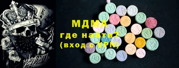 альфа пвп Карпинск