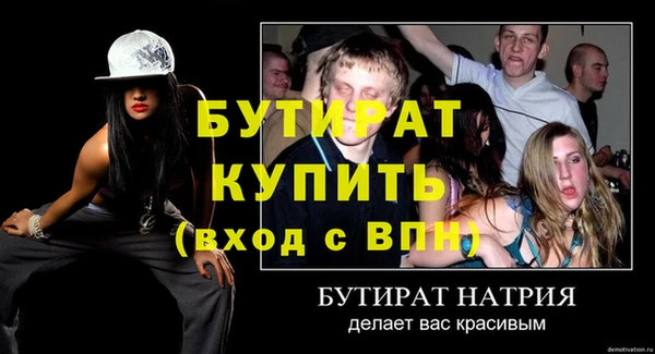 альфа пвп Карпинск