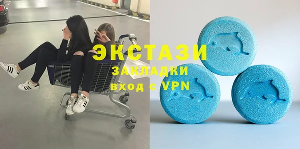 прущие грибы Касимов