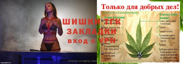 альфа пвп Карпинск
