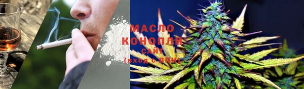 метамфетамин Киренск