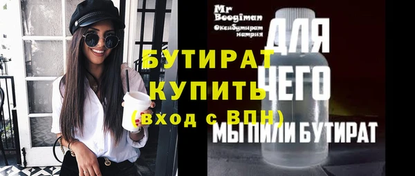 альфа пвп Карпинск