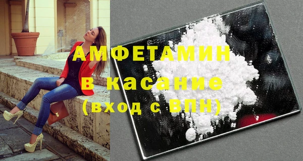 метамфетамин Киренск