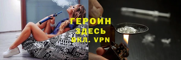 альфа пвп Карпинск