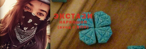 прущие грибы Касимов