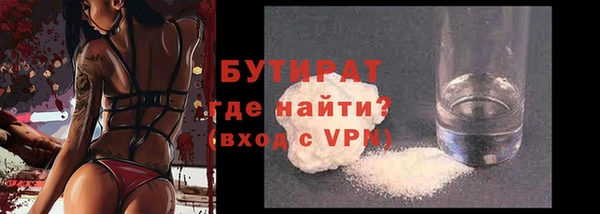 альфа пвп Карпинск