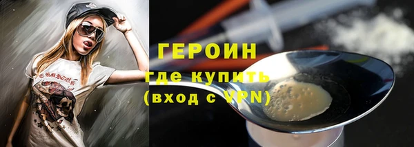 альфа пвп Карпинск