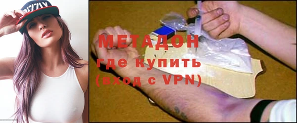 альфа пвп Карпинск