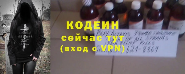 сатива Яровое