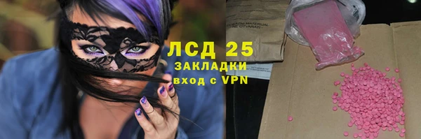COCAINE Кинешма
