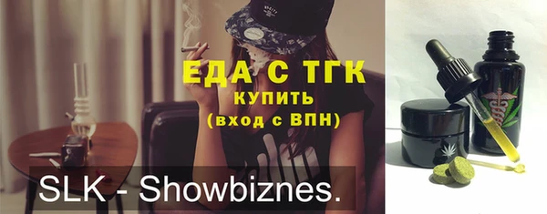 ПСИЛОЦИБИНОВЫЕ ГРИБЫ Карталы