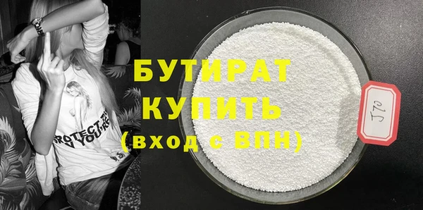 альфа пвп Карпинск