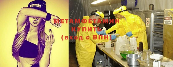 альфа пвп Карпинск