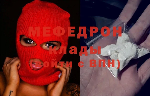 прущие грибы Касимов
