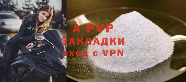 альфа пвп Карпинск