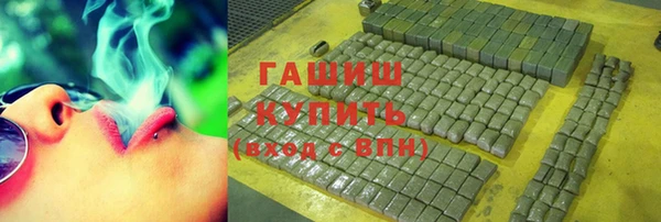 прущие грибы Касимов