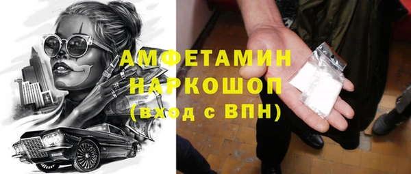 мяу мяу кристалл Яранск