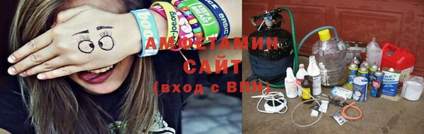 альфа пвп Карпинск