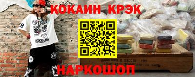 прущая мука Гай