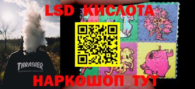 прущая мука Гай