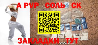 герыч Донецк