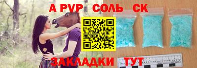Альфа ПВП Донской