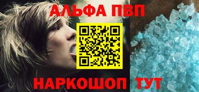 кокаин премиум Гагарин