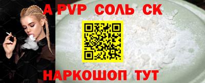 кокаин премиум Гагарин