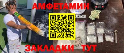 кокаин премиум Гагарин