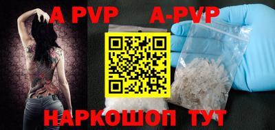 прущая мука Гай