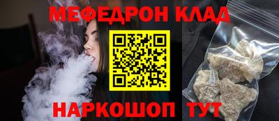прущая мука Гай
