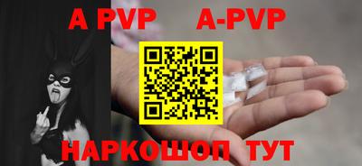 прущая мука Гай