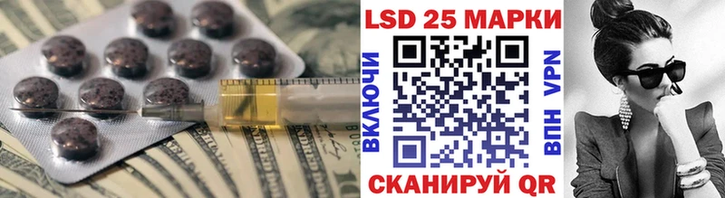 кракен вход  Псков  Лсд 25 экстази кислота 