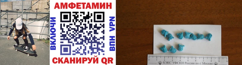 omg   Псков  Метамфетамин винт 