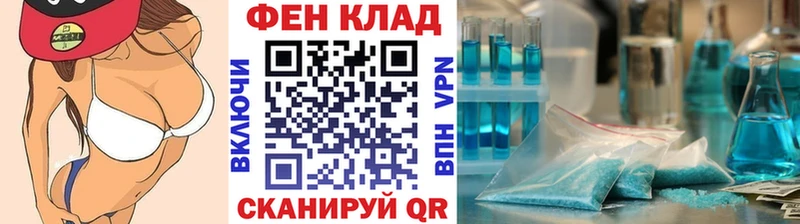 Первитин Декстрометамфетамин 99.9% Псков