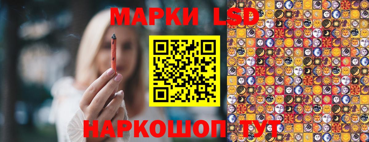 Марки NBOMe 1500мкг  Марки NBOMe 1500мкг  Псков  Марки N-bome  Вход с VPN 