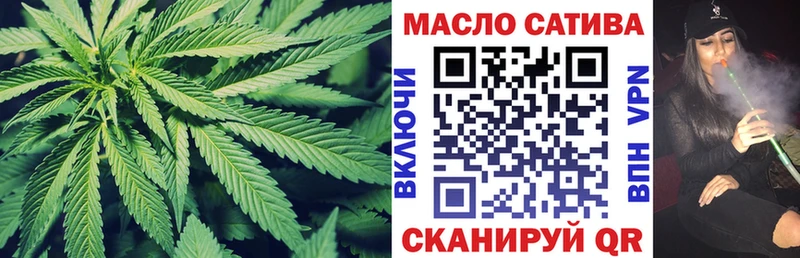 Дистиллят ТГК THC oil  omg как войти  Псков 