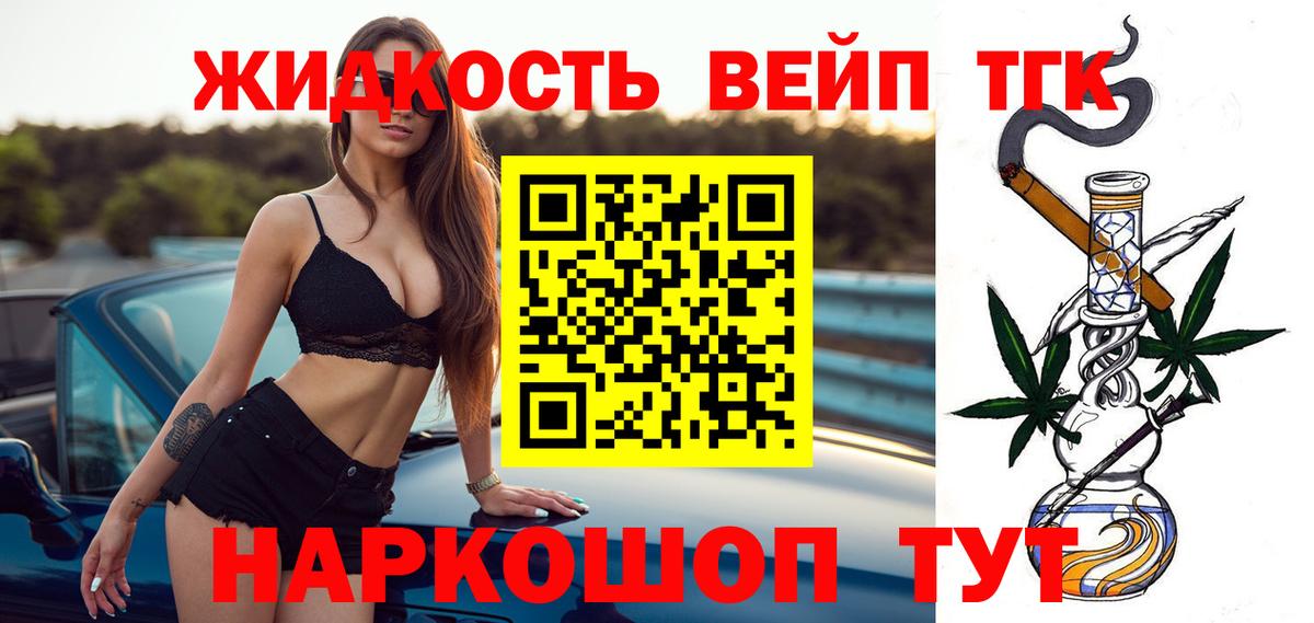 Гашиш Псков