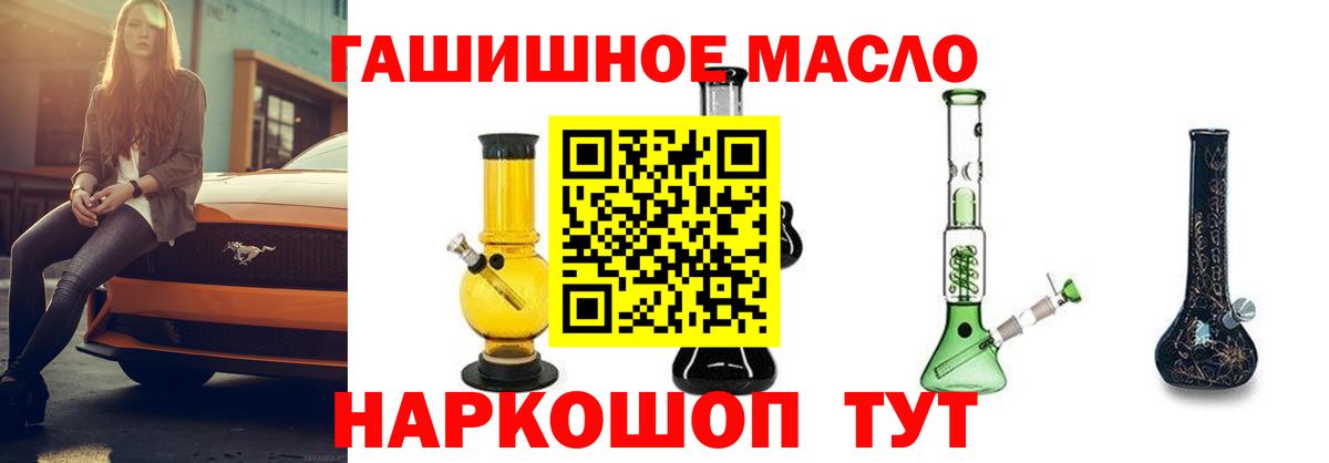 Дистиллят ТГК Wax Псков