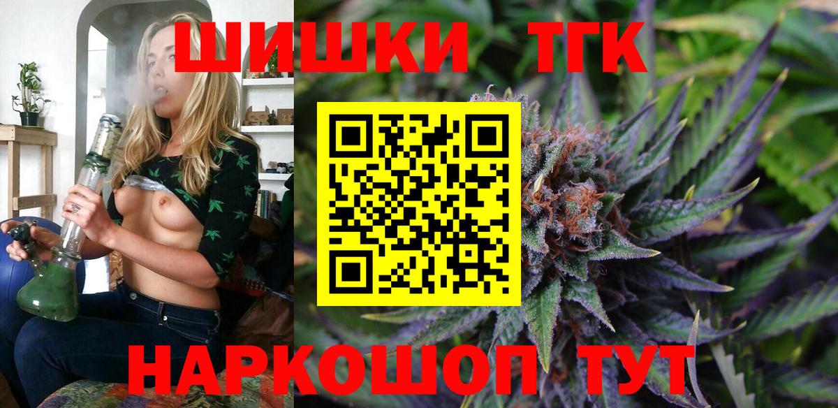 МАРИХУАНА марихуана Псков